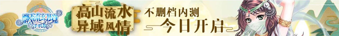 高唐县娱乐网